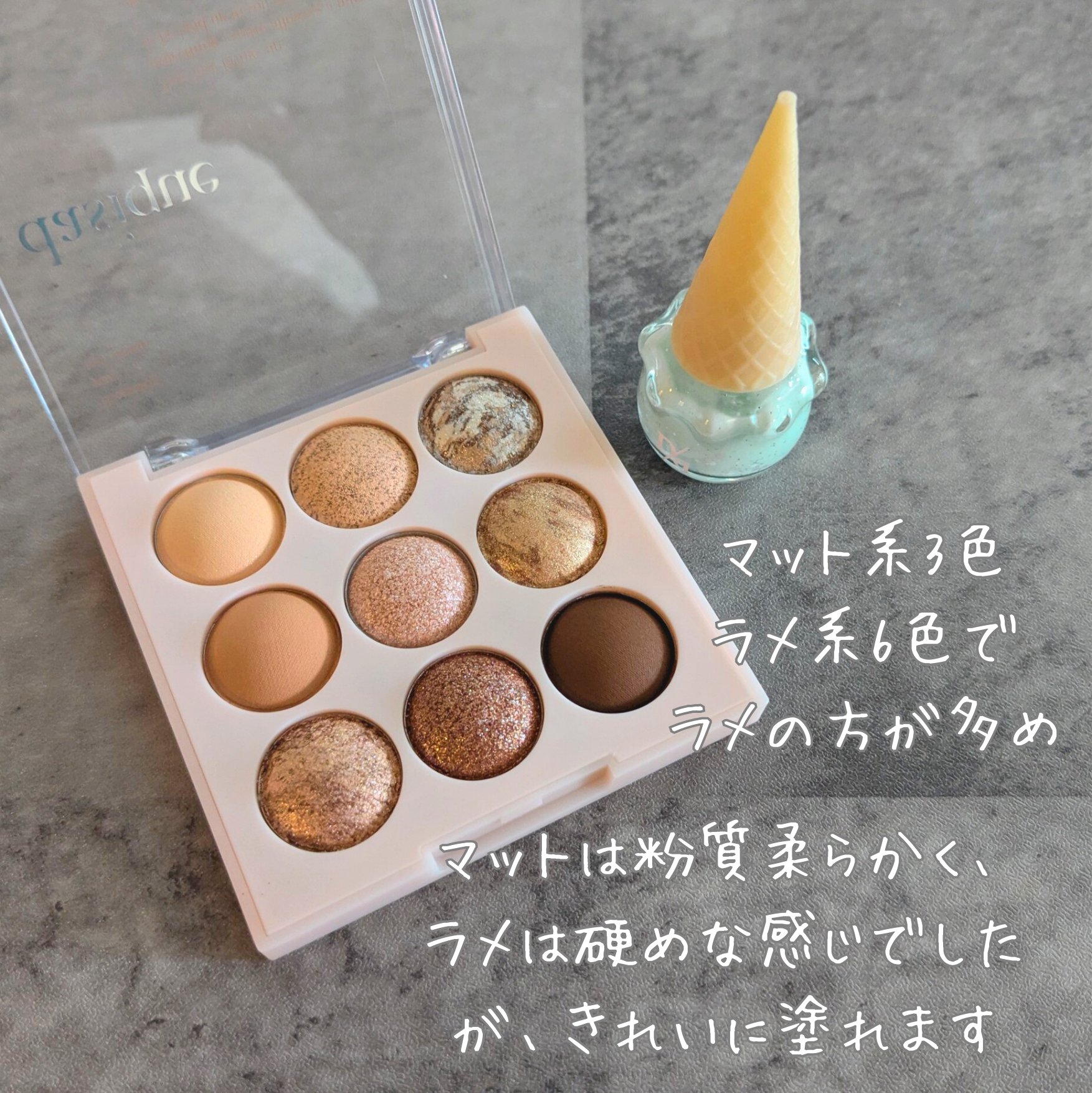 シャドウパレット/dasique/アイシャドウパレットを使ったクチコミ（2枚目）