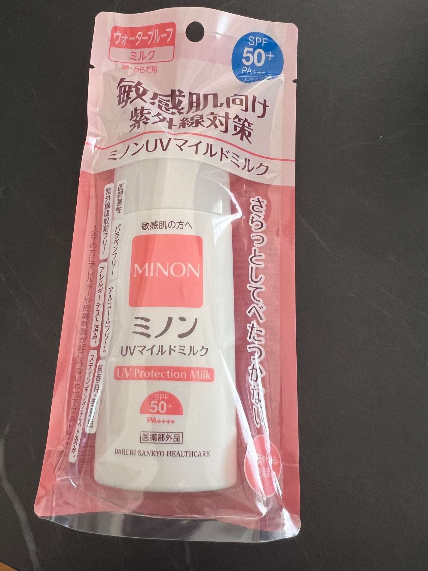 ミノンUVマイルドミルク/ミノン/日焼け止めミルクを使ったクチコミ(1枚目)