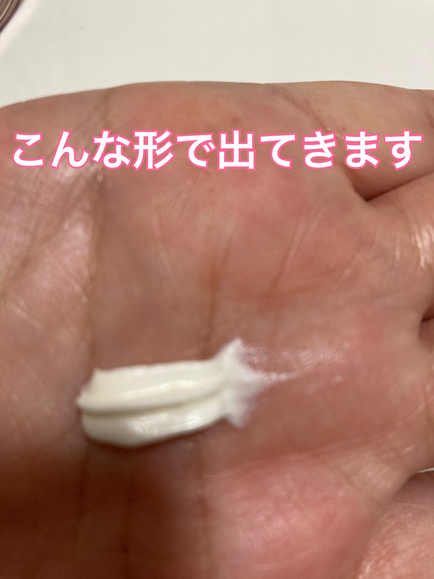 アクアリッチ エアリーホールドクリーム(呼吸感ベールUV)/ビオレ/日焼け止めクリームを使ったクチコミ(4枚目)