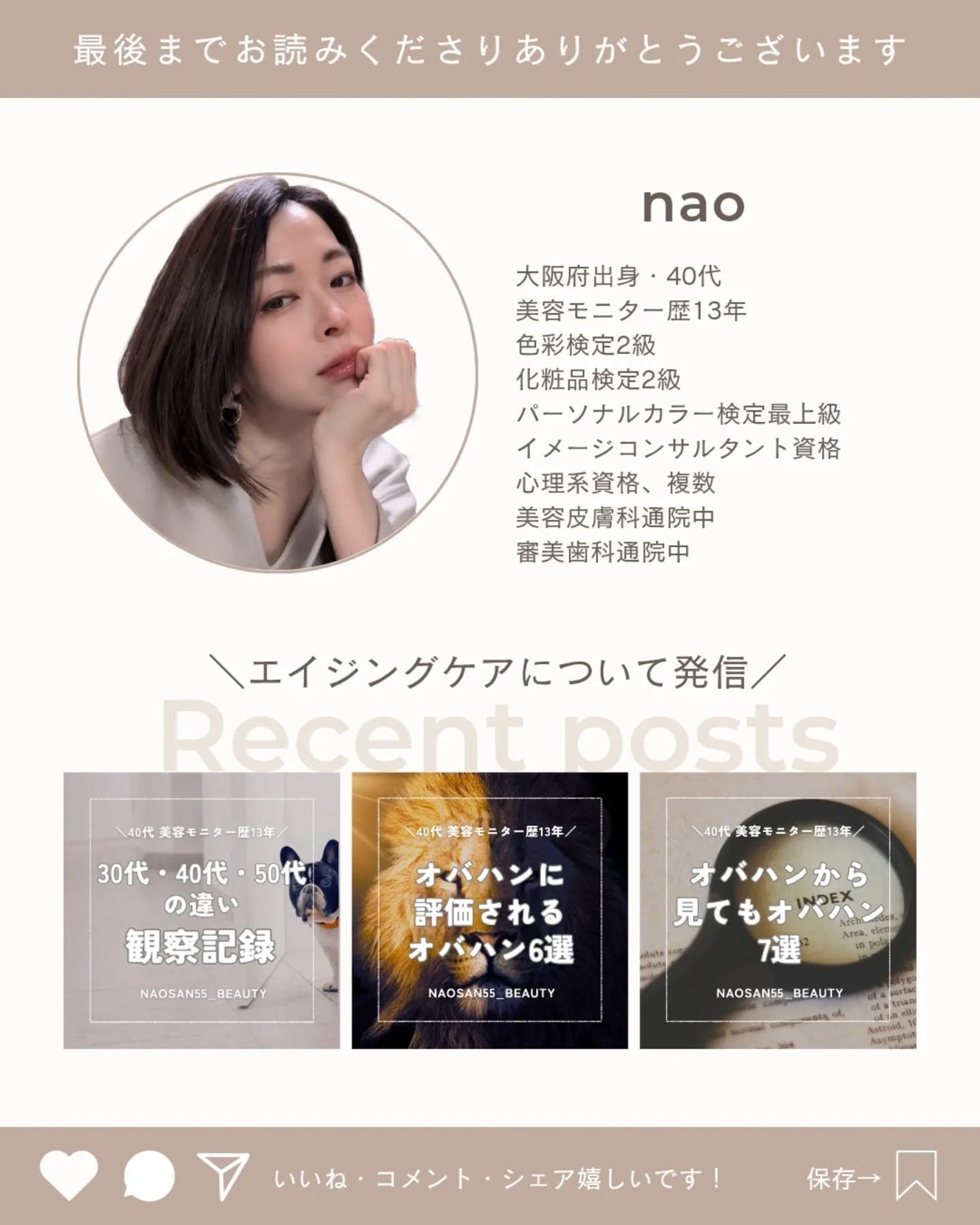 naosan55 on LIPS 「@naosan55_beauty←他の投稿はこちらから🥰💕・\..」(5枚目)