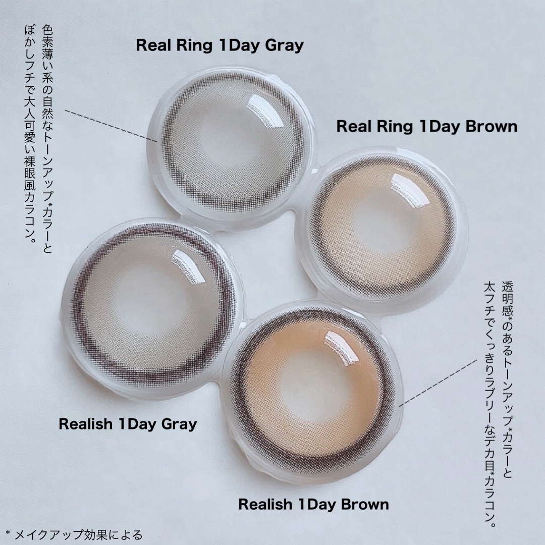 Real Ring 1day/OLENS/ワンデー（１DAY）カラコンを使ったクチコミ（3枚目）