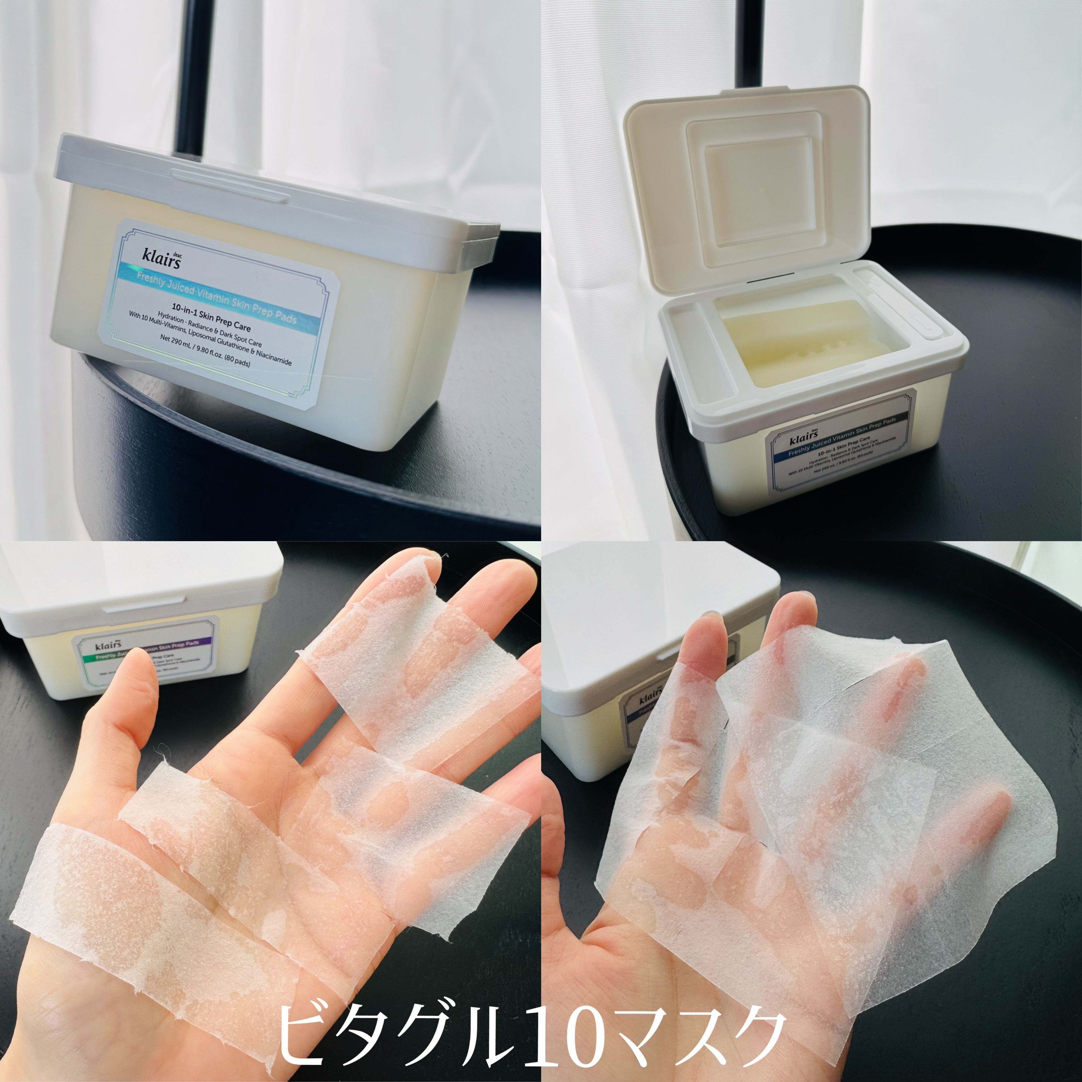 PDRN ビタグル カプセル 化粧水/Klairs/化粧水を使ったクチコミ（3枚目）