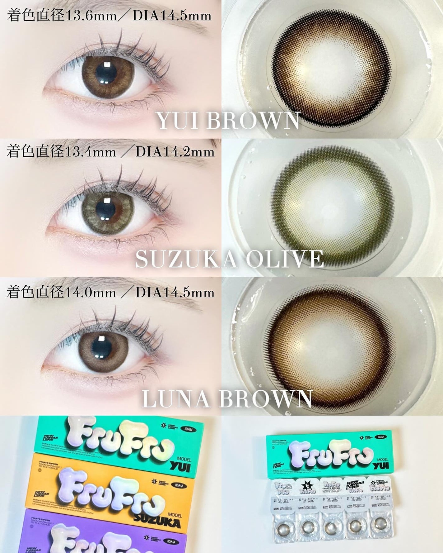 FruFru 1day/FruFru/ワンデー(1DAY)カラコンを使ったクチコミ(5枚目)