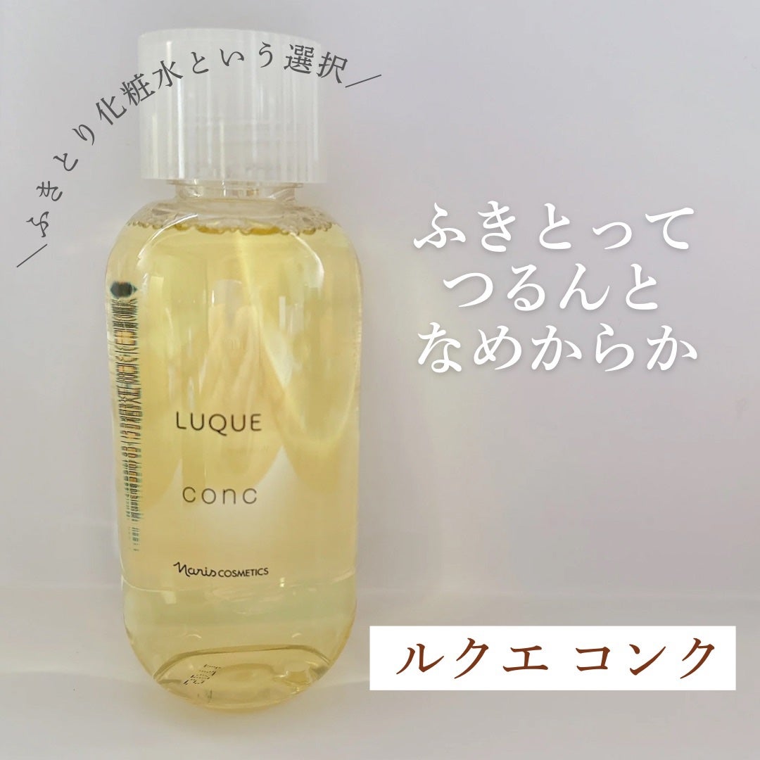 ã«ã¯ãš ã³ã³ã¯/ããªã¹åç²§å/æãåãåç²§æ°Žã䜿ã£ãã¯ãã³ãïŒ1æç®ïŒ