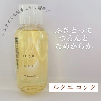 ã«ã¯ãš ã³ã³ã¯/ããªã¹åç²§å/æãåãåç²§æ°Žã䜿ã£ãã¯ãã³ãïŒ1æç®ïŒ