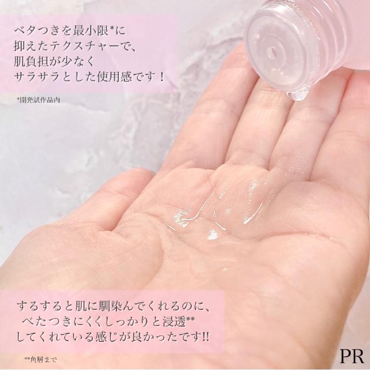 薬用ローション センシティブEX/ドクターシーラボⓇ/化粧水を使ったクチコミ（3枚目）