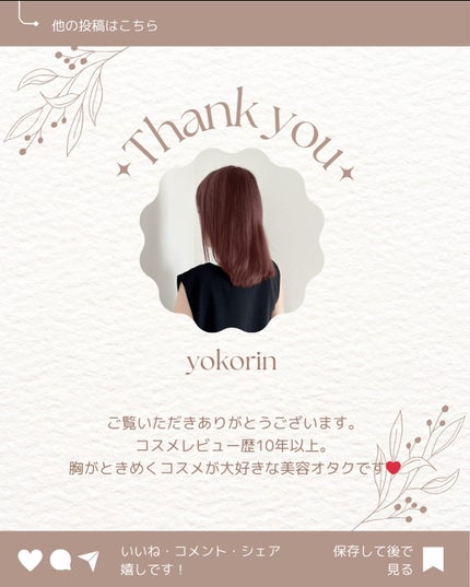 ブラックPDRN デイリーシートマスク/ネイチャーリパブリック/シートマスク・パックを使ったクチコミ(7枚目)