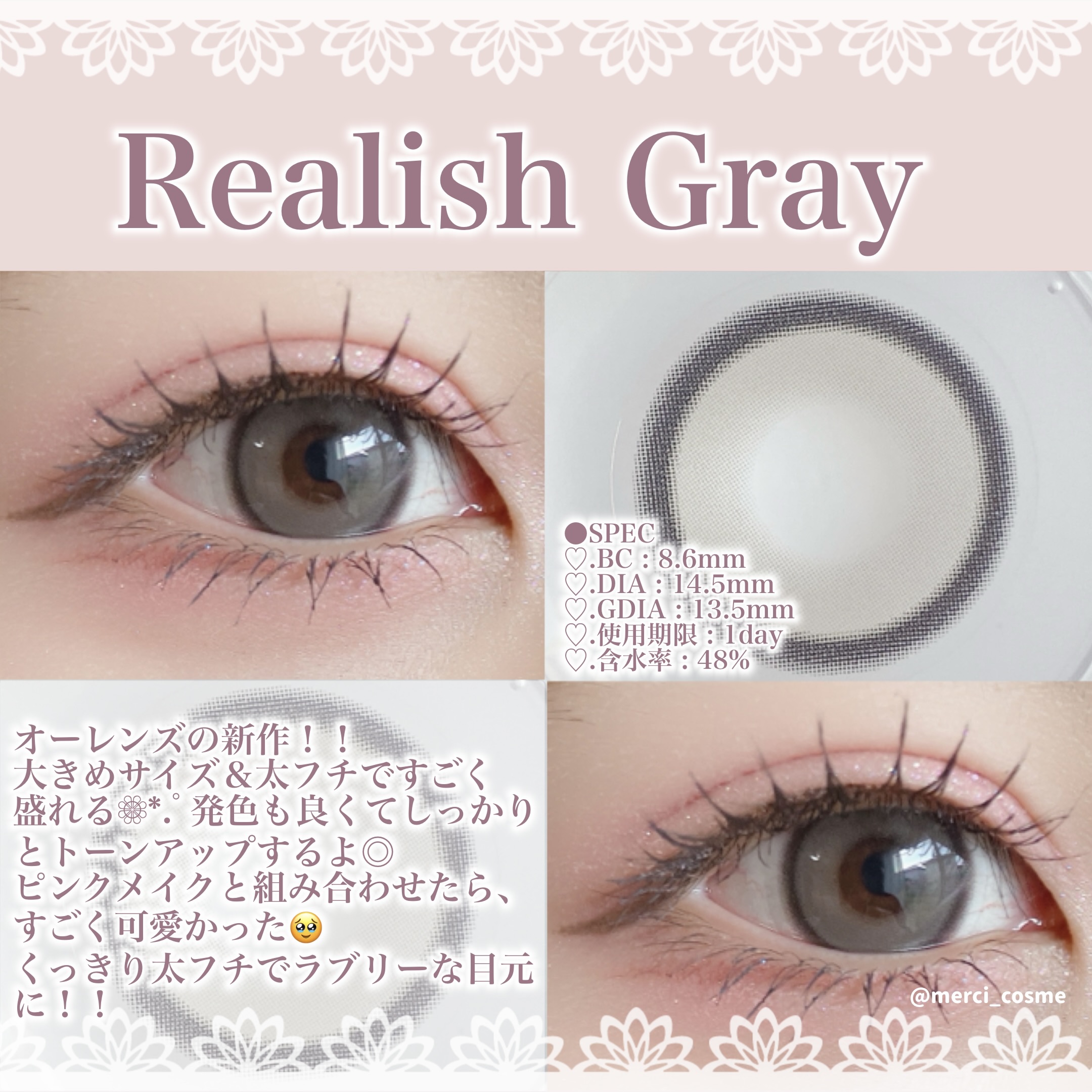 Real Ring 1day/OLENS/ワンデー（１DAY）カラコンを使ったクチコミ（3枚目）