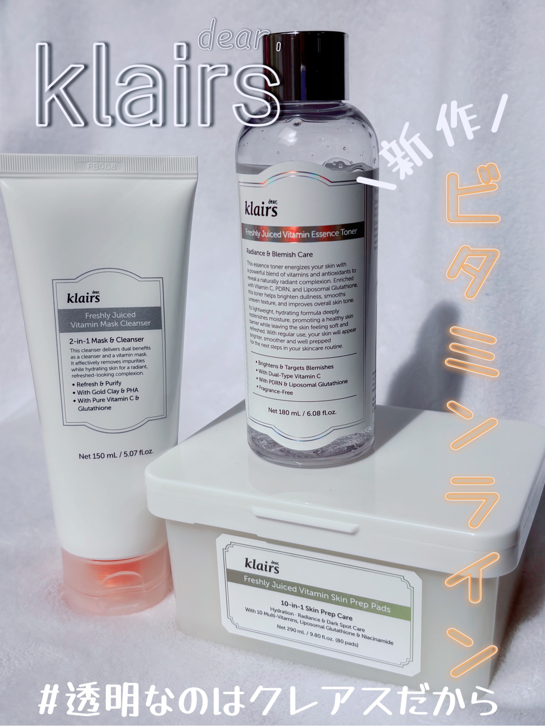 PDRN ビタグル カプセル 化粧水/Klairs/化粧水を使ったクチコミ（1枚目）