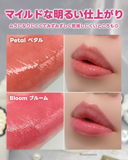 グローリップティント/BBIA/リップティントを使ったクチコミ(4枚目)