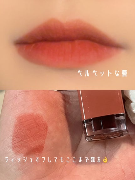 ウォーターフィットブラーティント/MERYTHOD/リップティントを使ったクチコミ(2枚目)