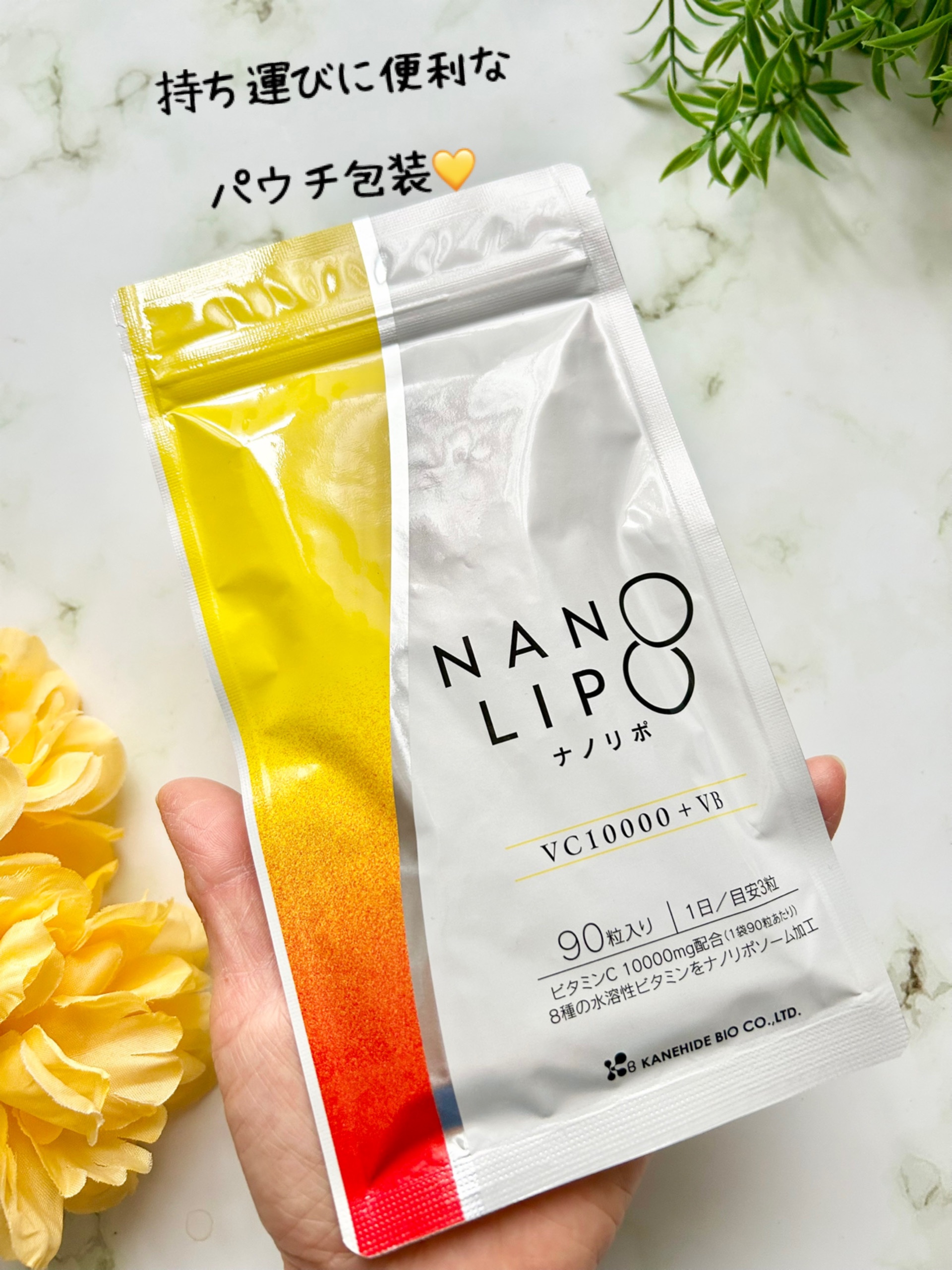 NANO LIPO VC10000+VB カプセル/金秀バイオ/美容サプリメントを使ったクチコミ（2枚目）