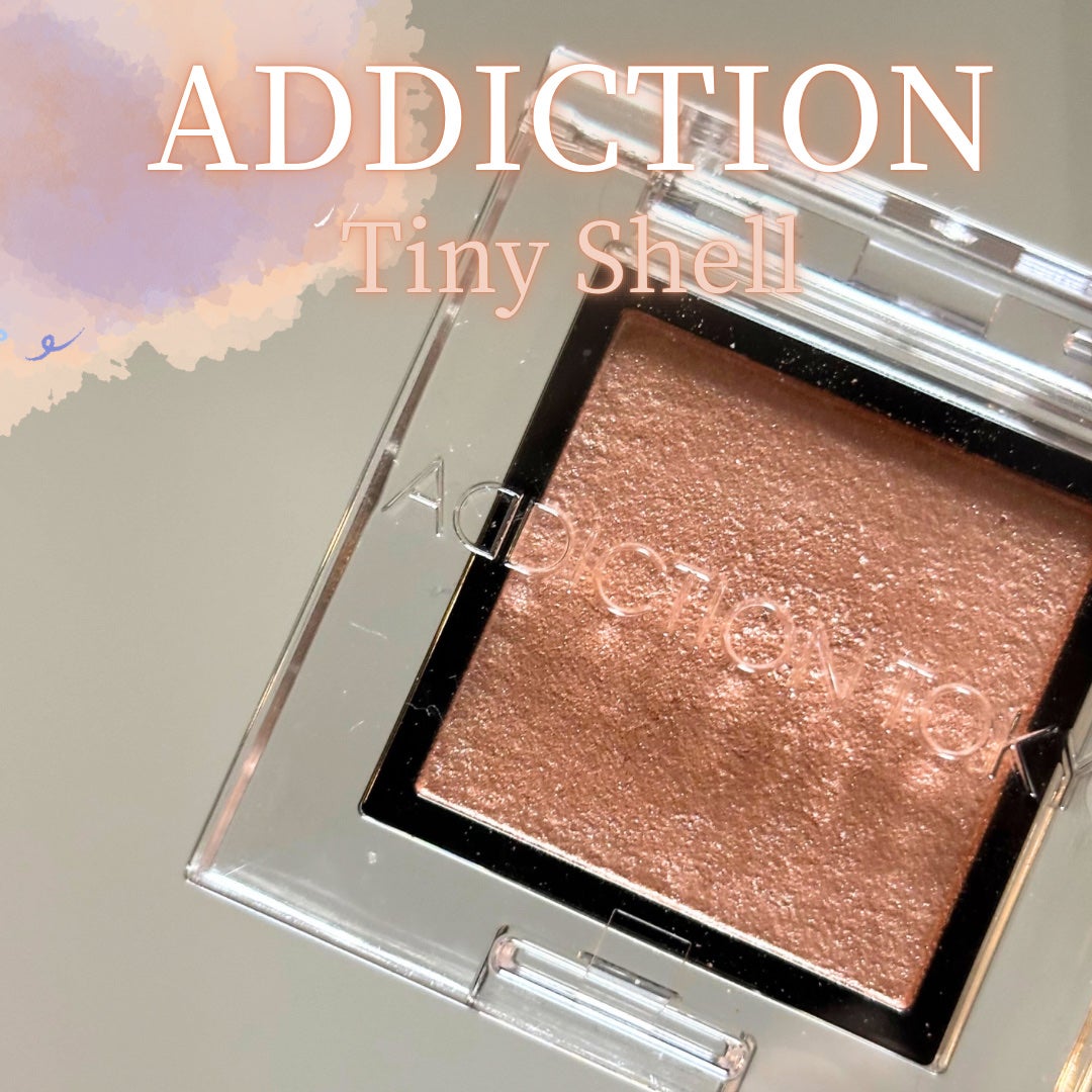アディクション ザ アイシャドウ パール/ADDICTION/単色アイシャドウを使ったクチコミ(1枚目)