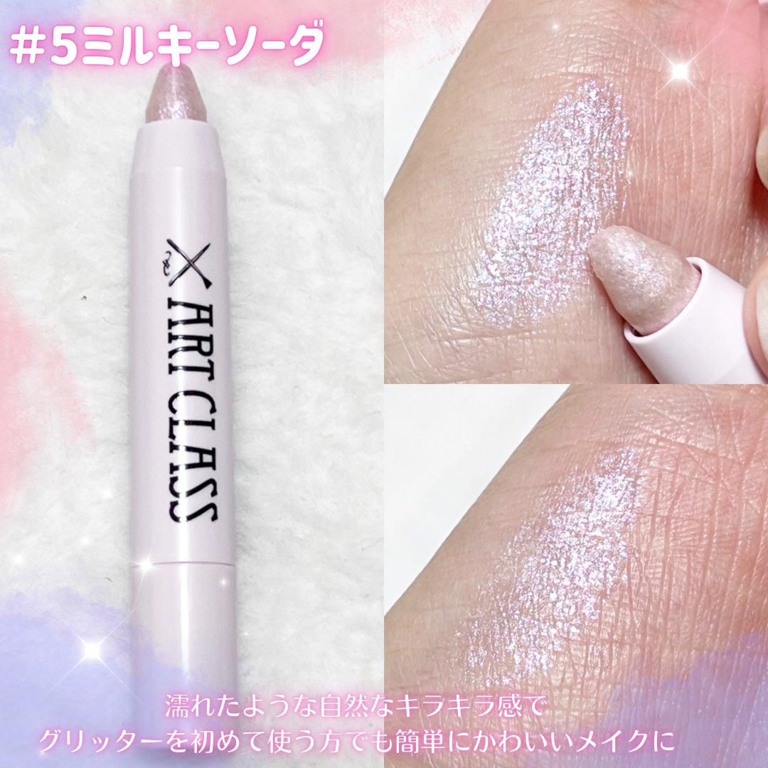 アートクラス アイグリッツ/too cool for school/スティックアイシャドウを使ったクチコミ(2枚目)