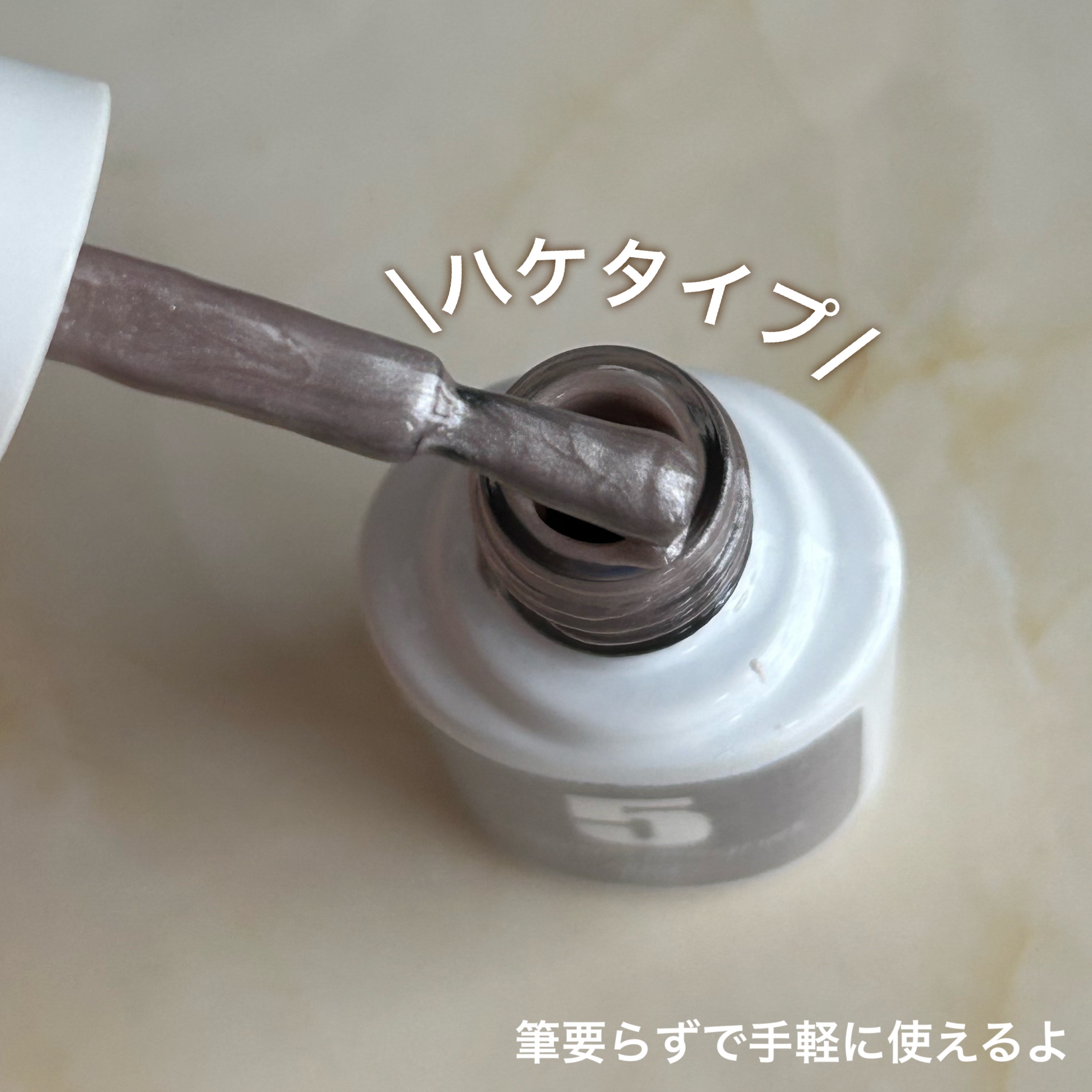 5ミクロンマグネット/ネイル工房/ジェルネイルを使ったクチコミ（3枚目）