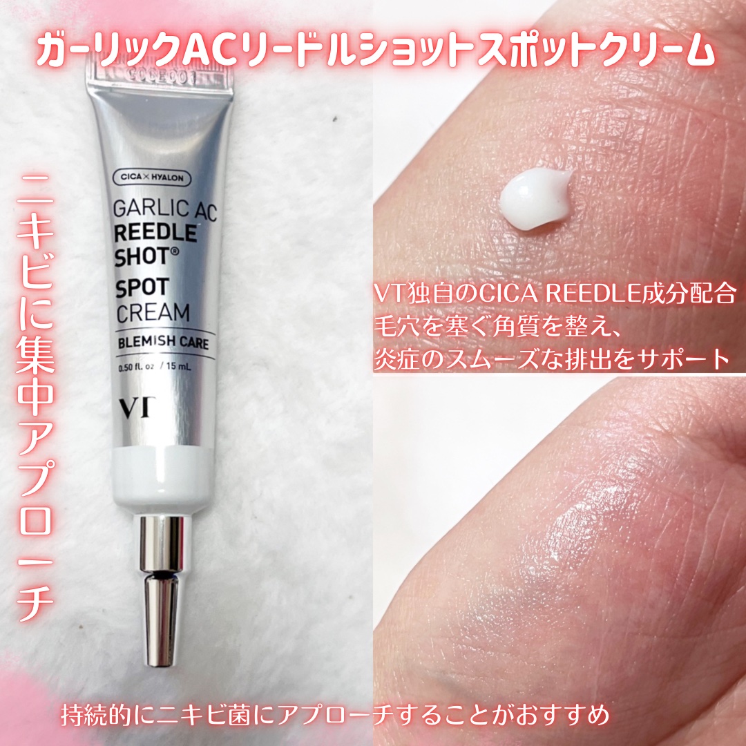 AZケア クレンジングオイル/VT/オイルクレンジングを使ったクチコミ（3枚目）