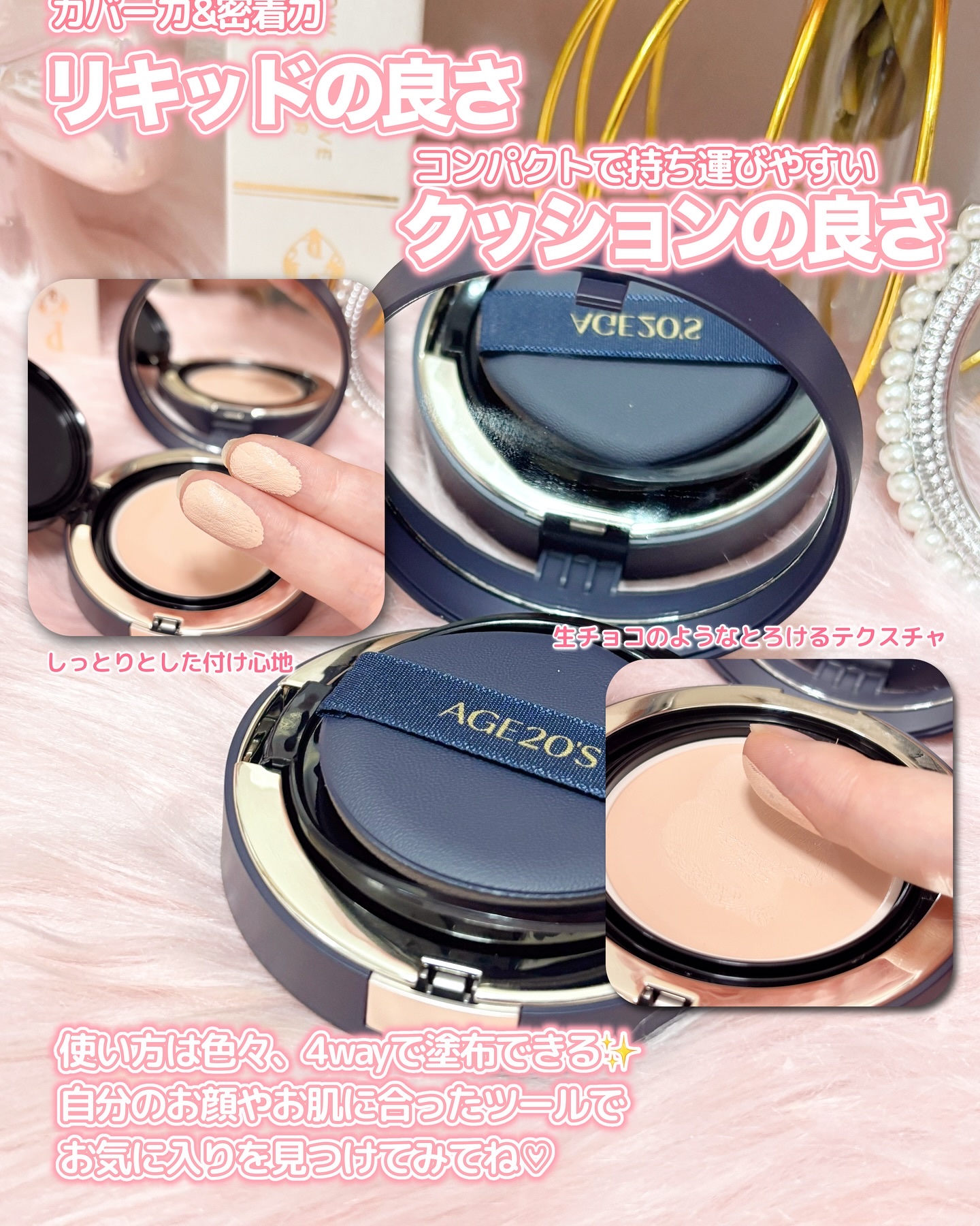 ヴェルヴェットラスティングパクト/AGE20’s/その他ファンデーションを使ったクチコミ（3枚目）