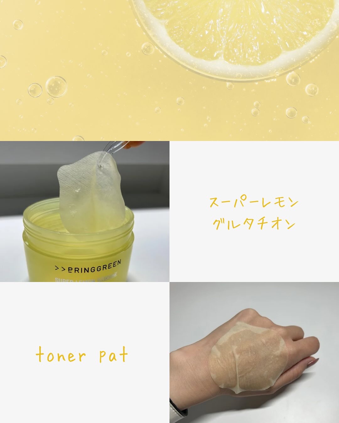 を使ったクチコミ（2枚目）