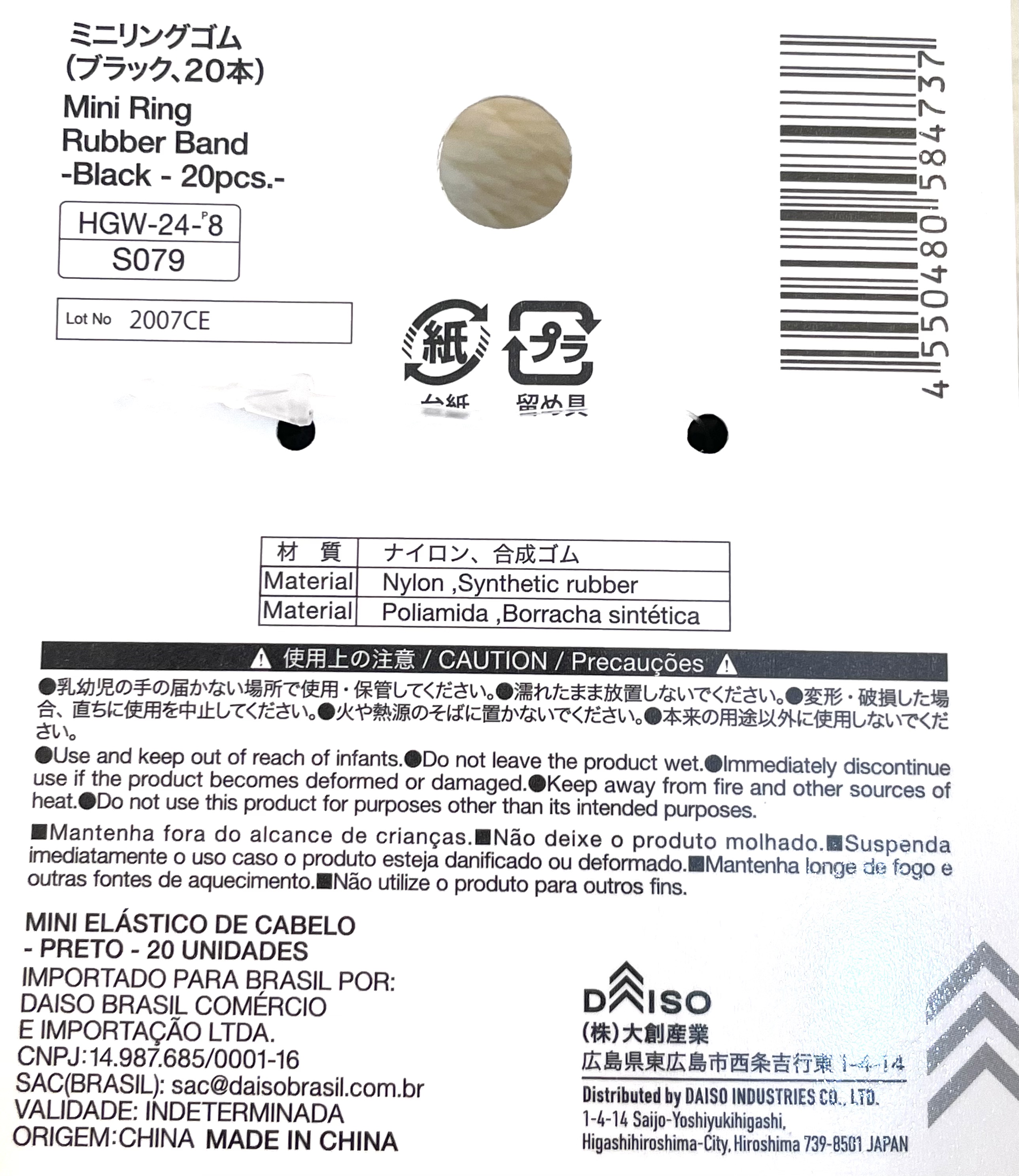 ジュニアヘアゴム/DAISO/その他スタイリングを使ったクチコミ（2枚目）