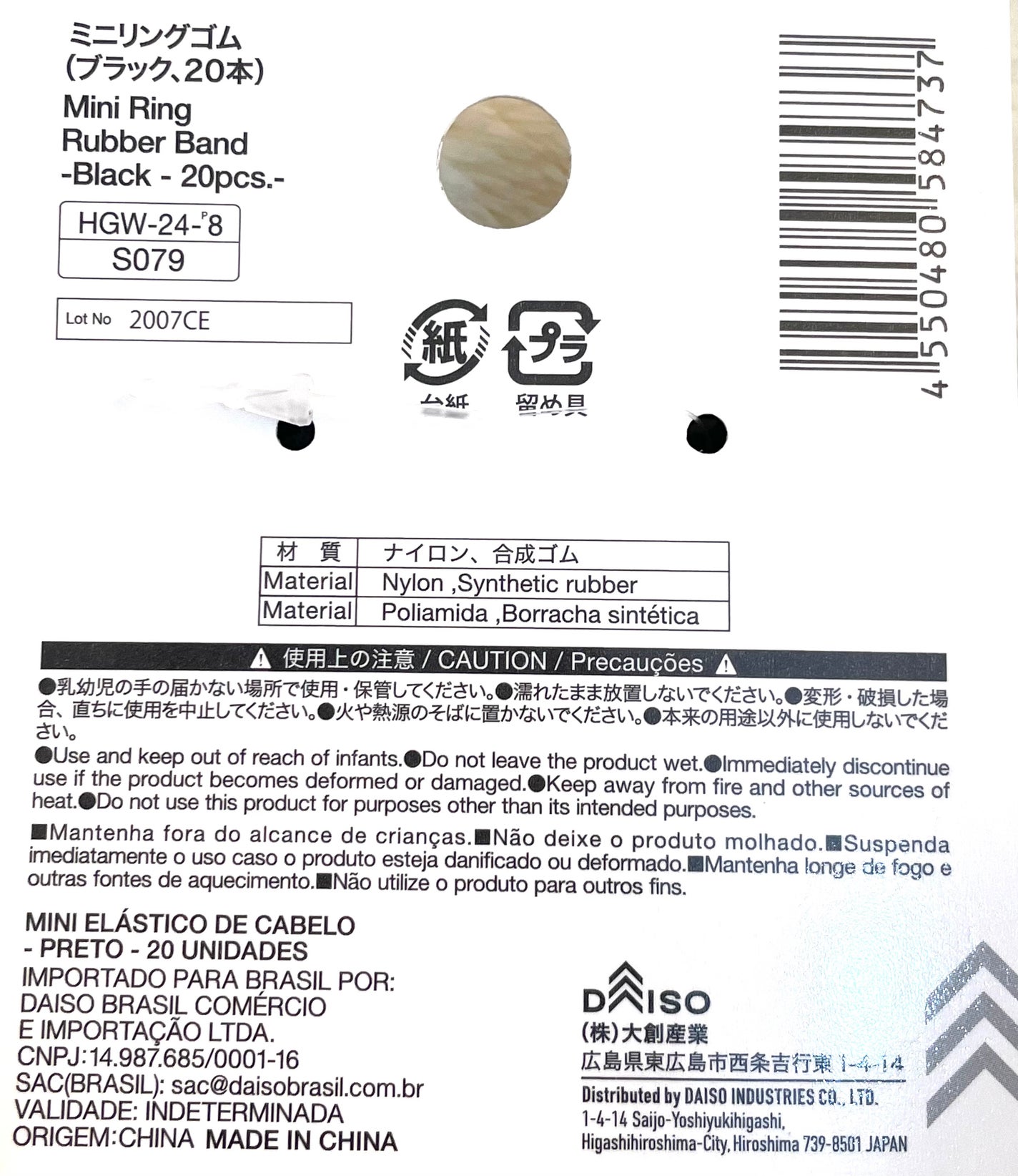 ジュニアヘアゴム/DAISO/その他スタイリングを使ったクチコミ(2枚目)