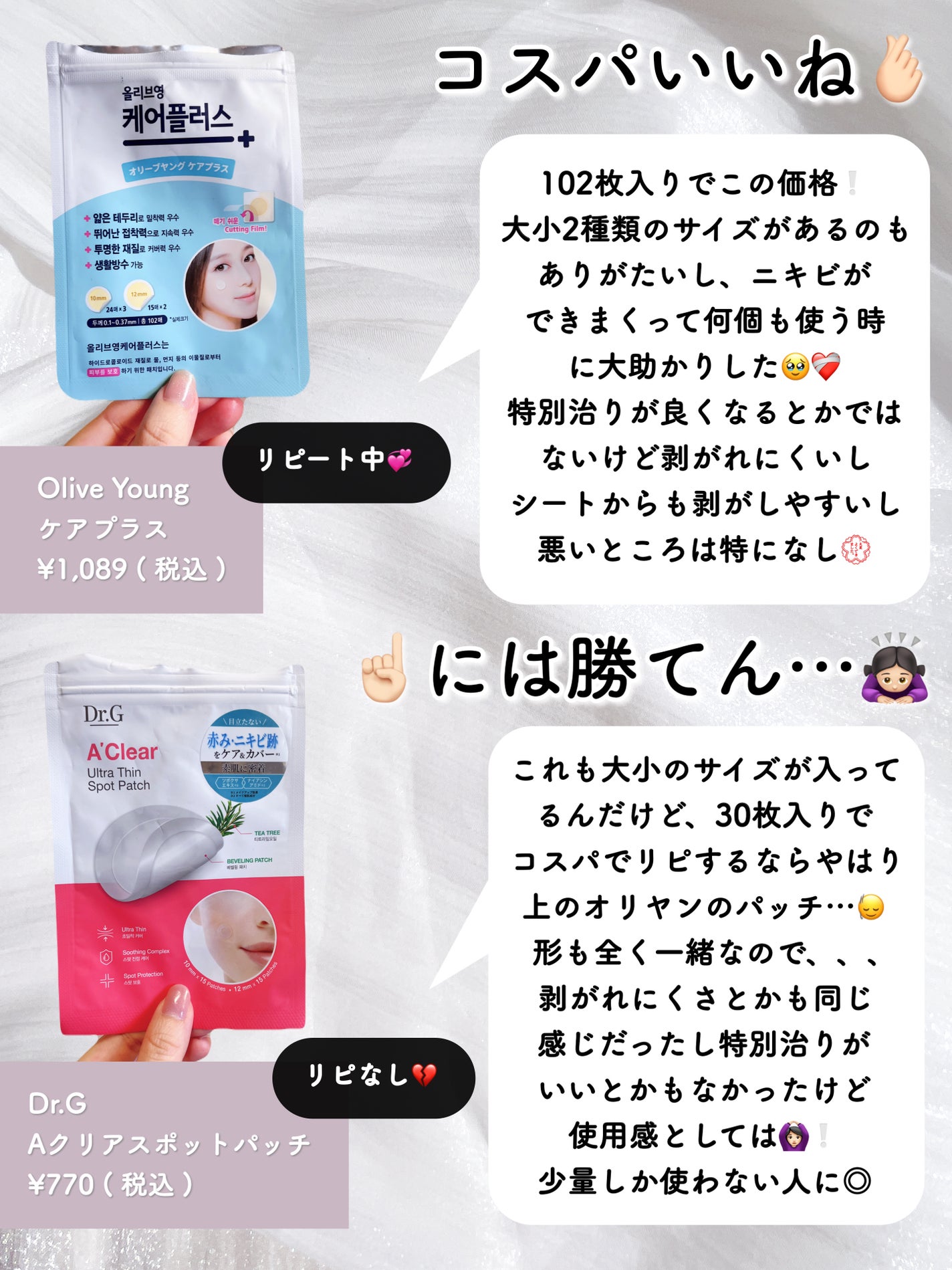 レブロン キス シュガー スクラブ/REVLON/リップスクラブを使ったクチコミ(7枚目)