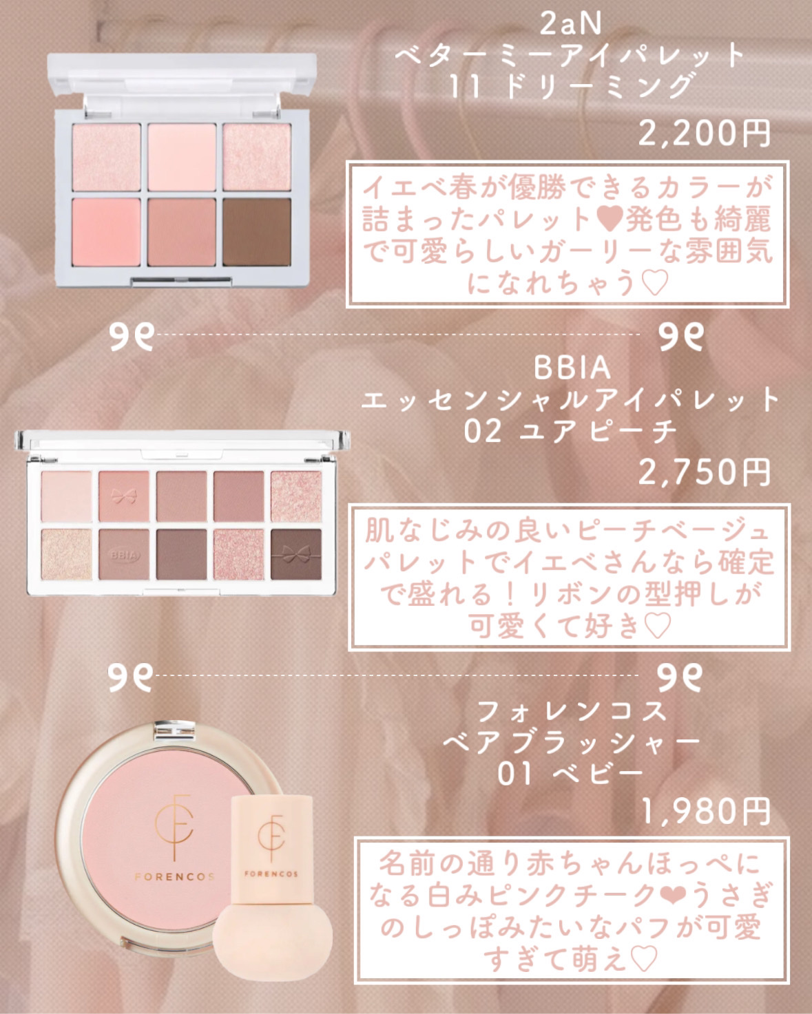 マットリップスティック/DAISY DOLL by MARY QUANT/口紅を使ったクチコミ（3枚目）