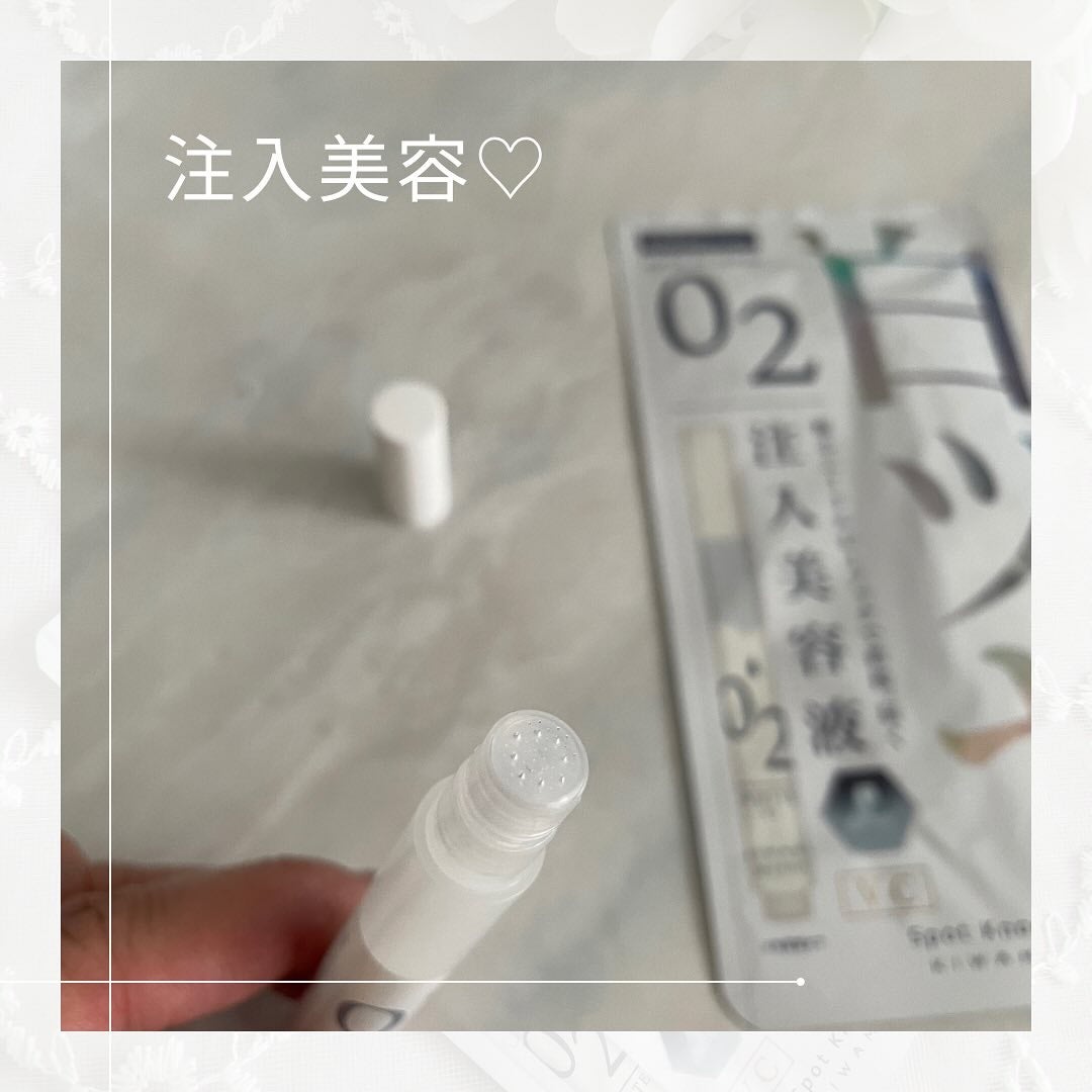 パイン on LIPS 「スポットノックWHITE使ってみました♪医療用マイクロニードル..」(3枚目)