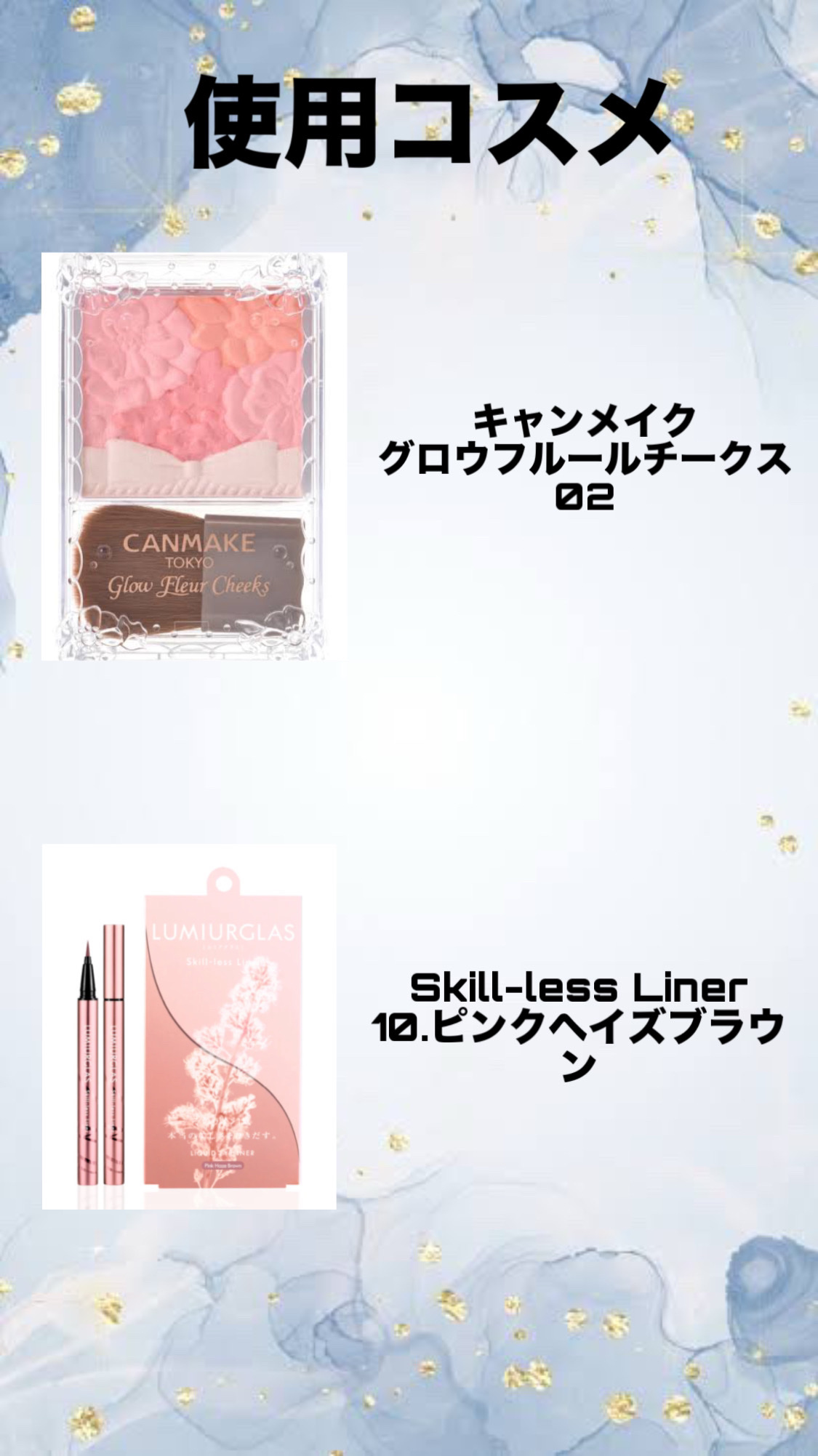 グロウフルールチークス/キャンメイク/パウダーチークを使ったクチコミ（2枚目）