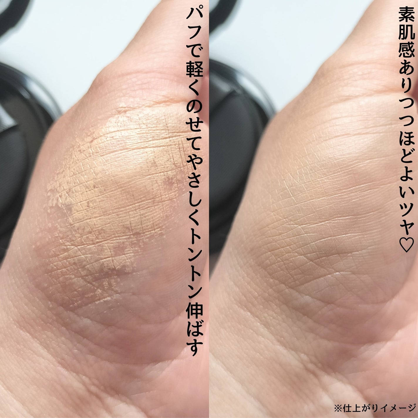 クリエイターズ ロングウェア UV クッション プライマー リッチ ファンデーション/ブリリアージュ/クッションファンデーションを使ったクチコミ(4枚目)