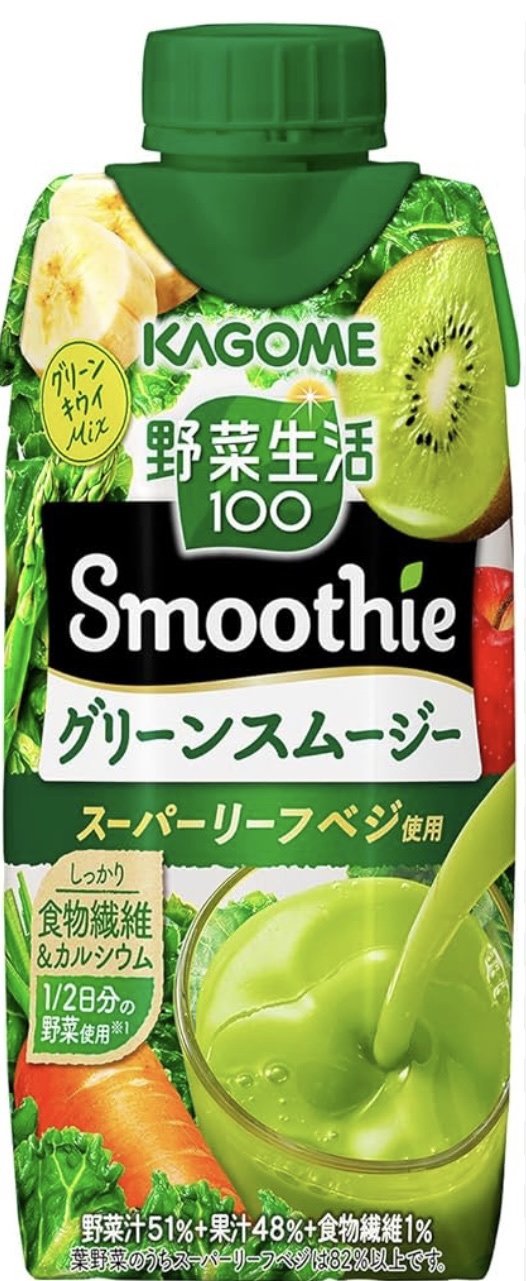 野菜生活１００ Smoothie グリーンスムージー/野菜生活１００/スムージーを使ったクチコミ（1枚目）