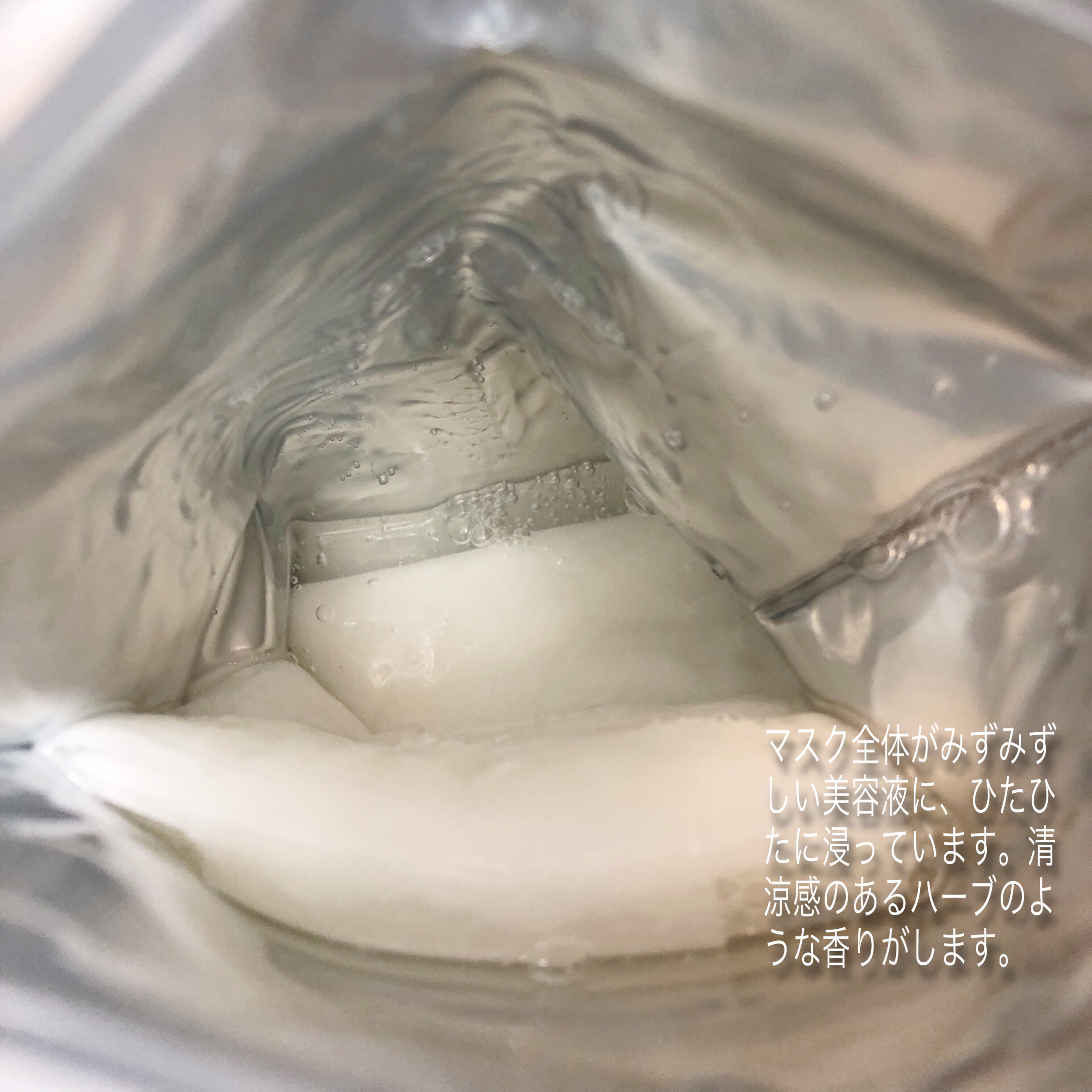 THE ティーツリー 3ミニッツ マスク/MEDIHEAL/シートマスク・パックを使ったクチコミ（2枚目）