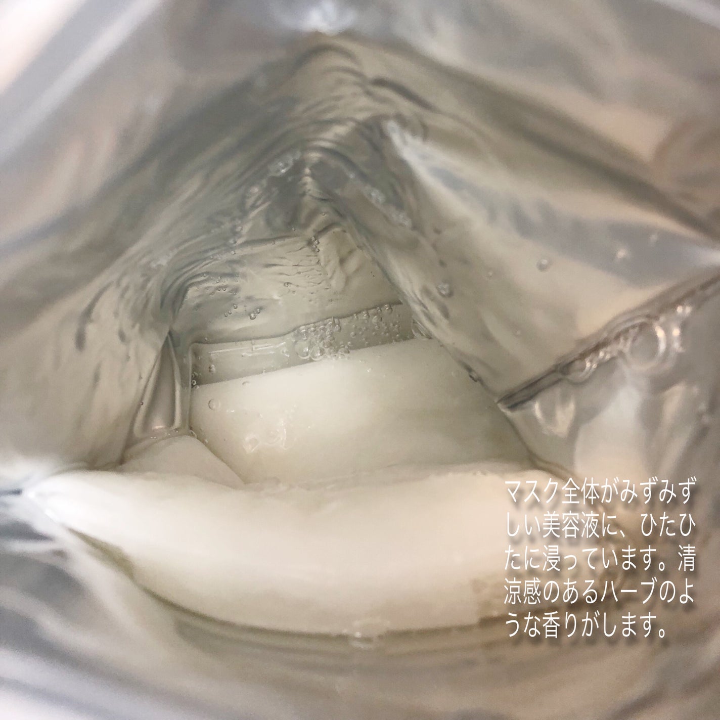 THE ティーツリー 3ミニッツ マスク/MEDIHEAL/シートマスク・パックを使ったクチコミ(2枚目)