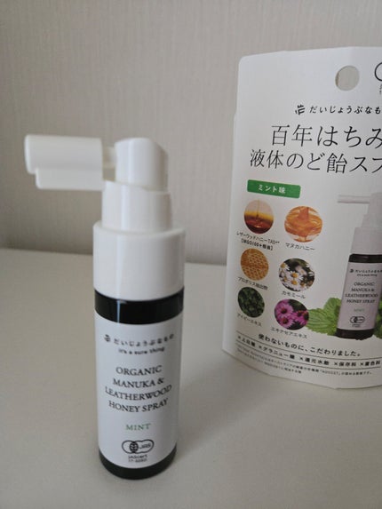 マヌカハニー+カモミールスプレー/made of Organics/その他オーラルケアを使ったクチコミ(2枚目)