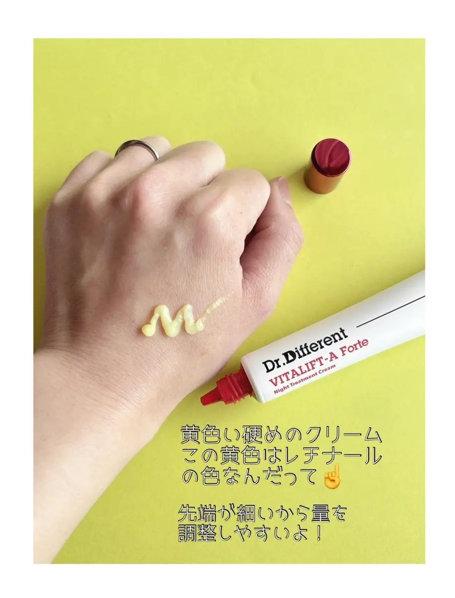 VITALIFT A forte/Dr.Different/フェイスクリームを使ったクチコミ(2枚目)