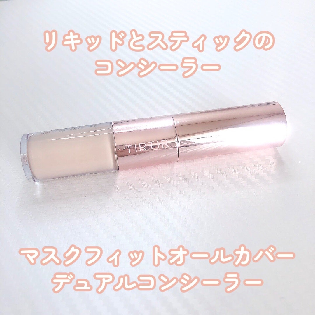 マスクフィットオールカバーデュアルコンシーラー/TIRTIR(ティルティル)/コンシーラーを使ったクチコミ(1枚目)