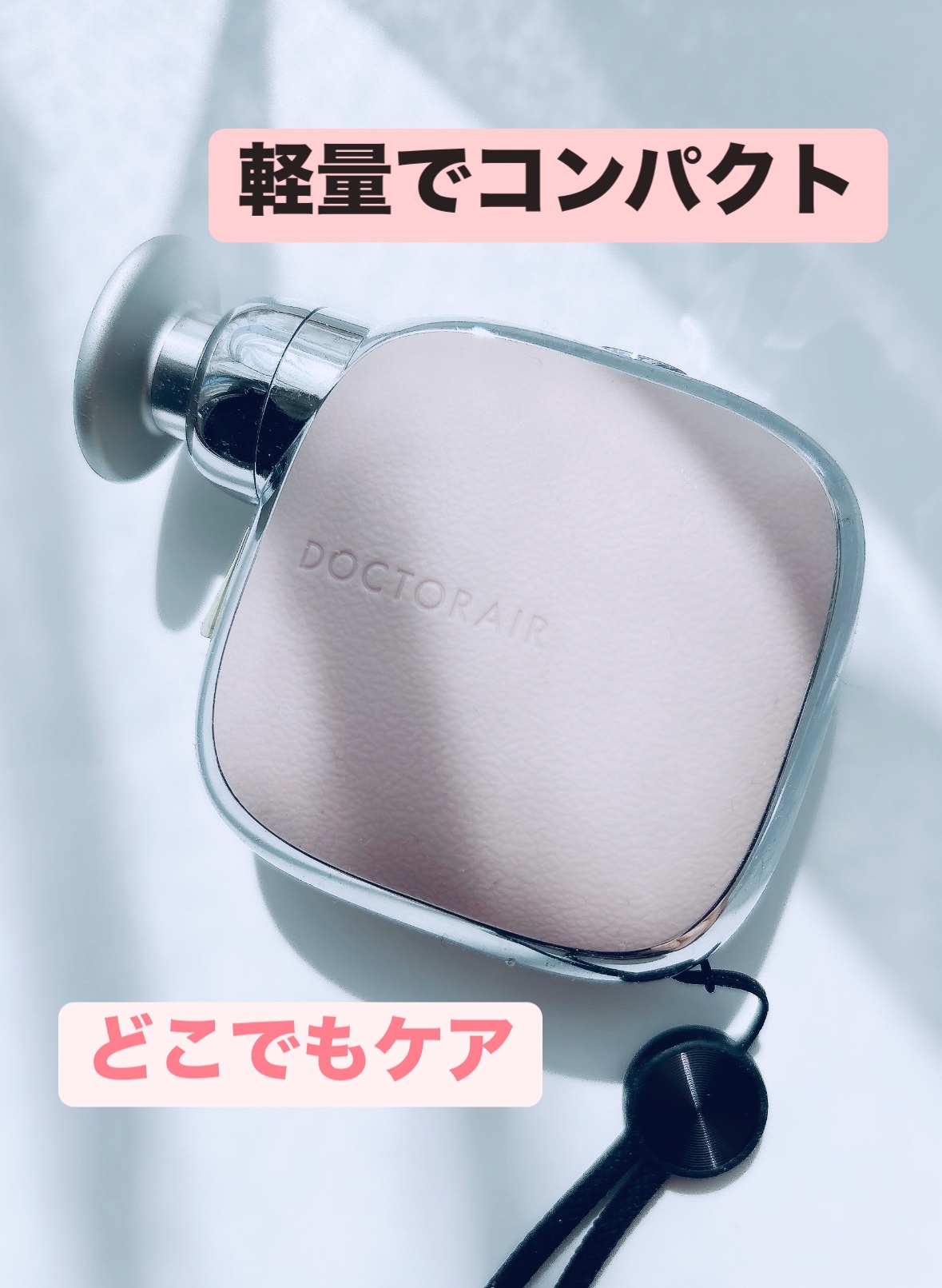 エクサガン　ポケット/ドクターエア/マッサージガンを使ったクチコミ（2枚目）