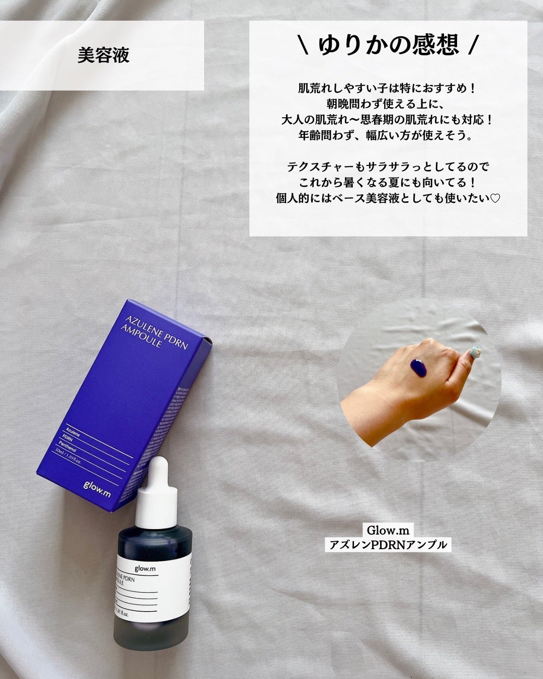 ゆりか│ニキビ肌向けスキンケア解説 on LIPS 「@yurika_nikibi.care👉ニキビ撲滅したい人保存..」(7枚目)