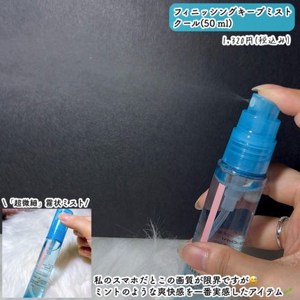 ラスティングベース クール/チャコット・コスメティクス/化粧下地を使ったクチコミ(4枚目)