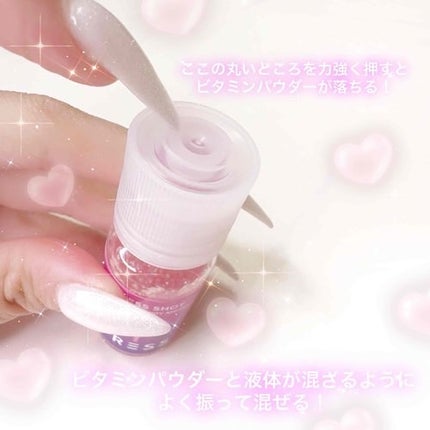 PRESS SHOT/PRESS SHOT/美容サプリメントを使ったクチコミ(3枚目)
