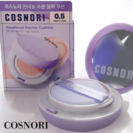 パンテノールバリアクッション/COSNORI/クッションファンデーションを使ったクチコミ(1枚目)