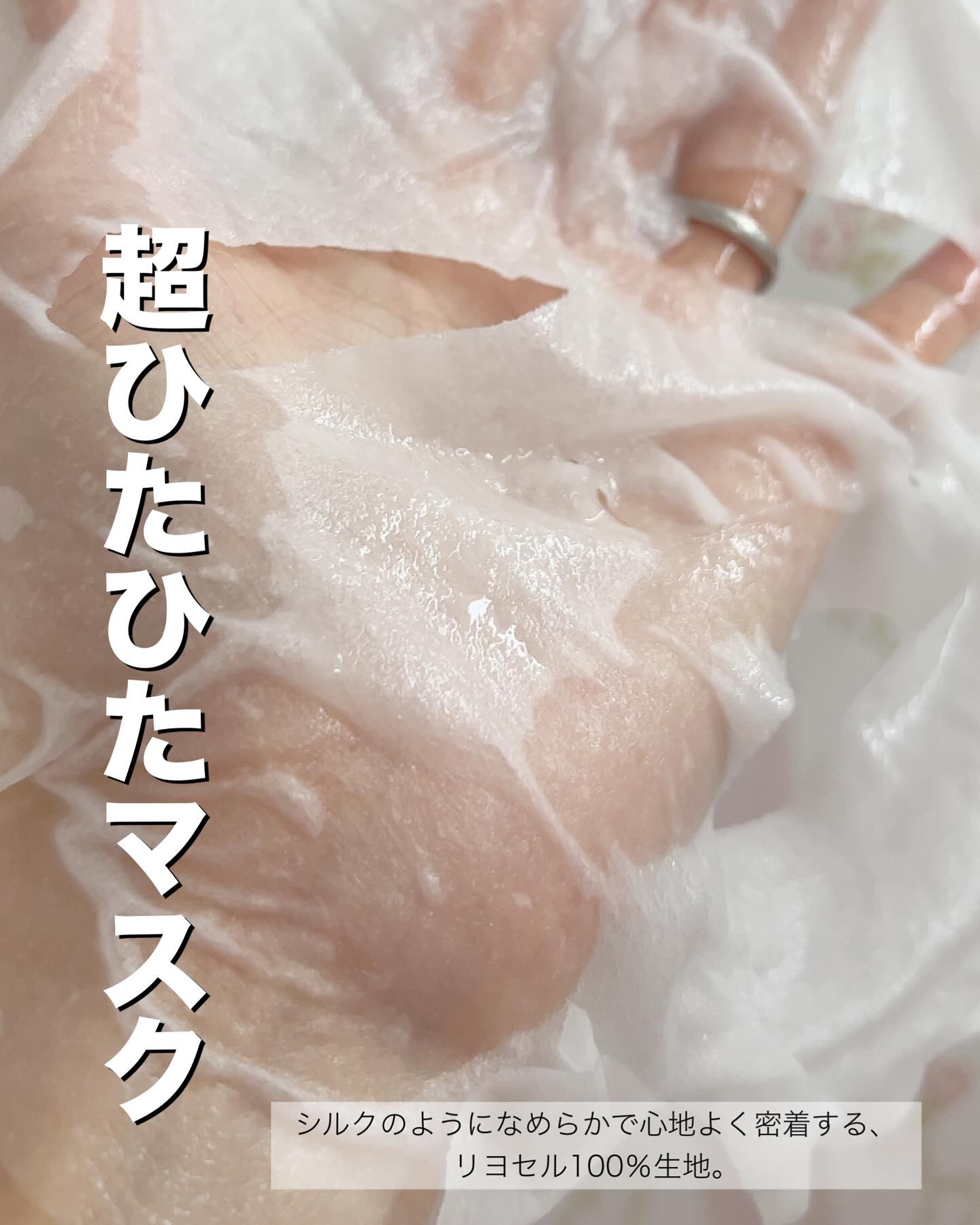 ブラックPDRN デイリーシートマスク/ネイチャーリパブリック/シートマスク・パックを使ったクチコミ（3枚目）