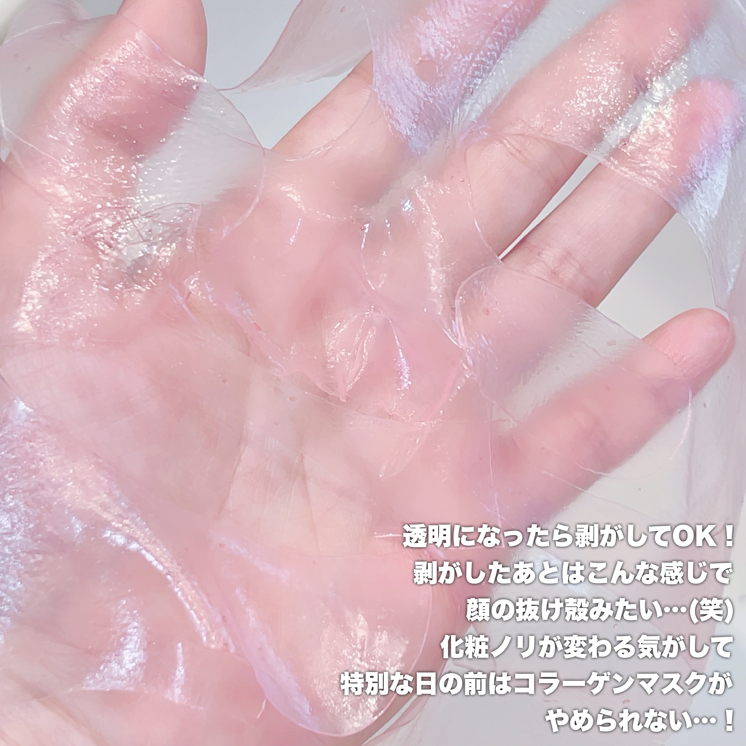 キングスベリービタコラーゲンマスク/hince/シートマスク・パックを使ったクチコミ（3枚目）