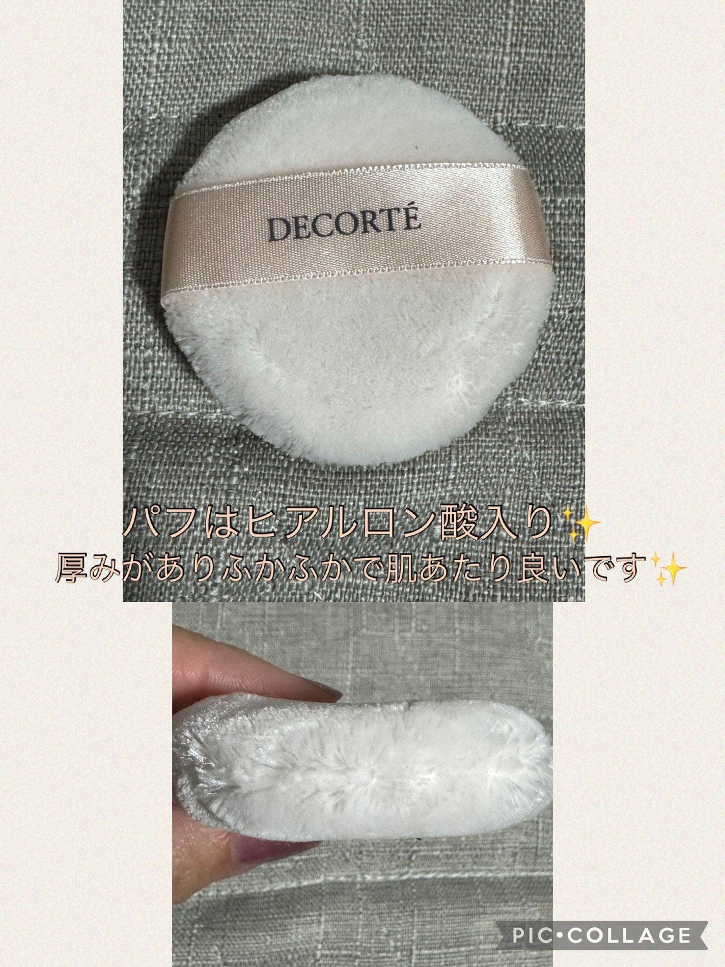 ルース パウダー/DECORTÉ/ルースパウダーを使ったクチコミ(4枚目)