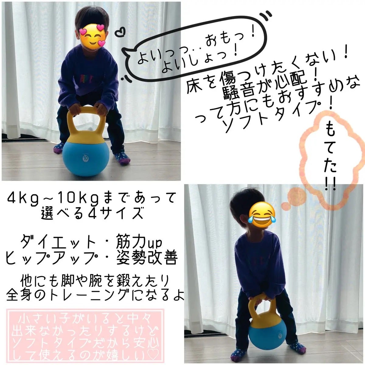 ケトルベル ソフト/Wolfuok Fitness/その他フィットネスを使ったクチコミ(2枚目)