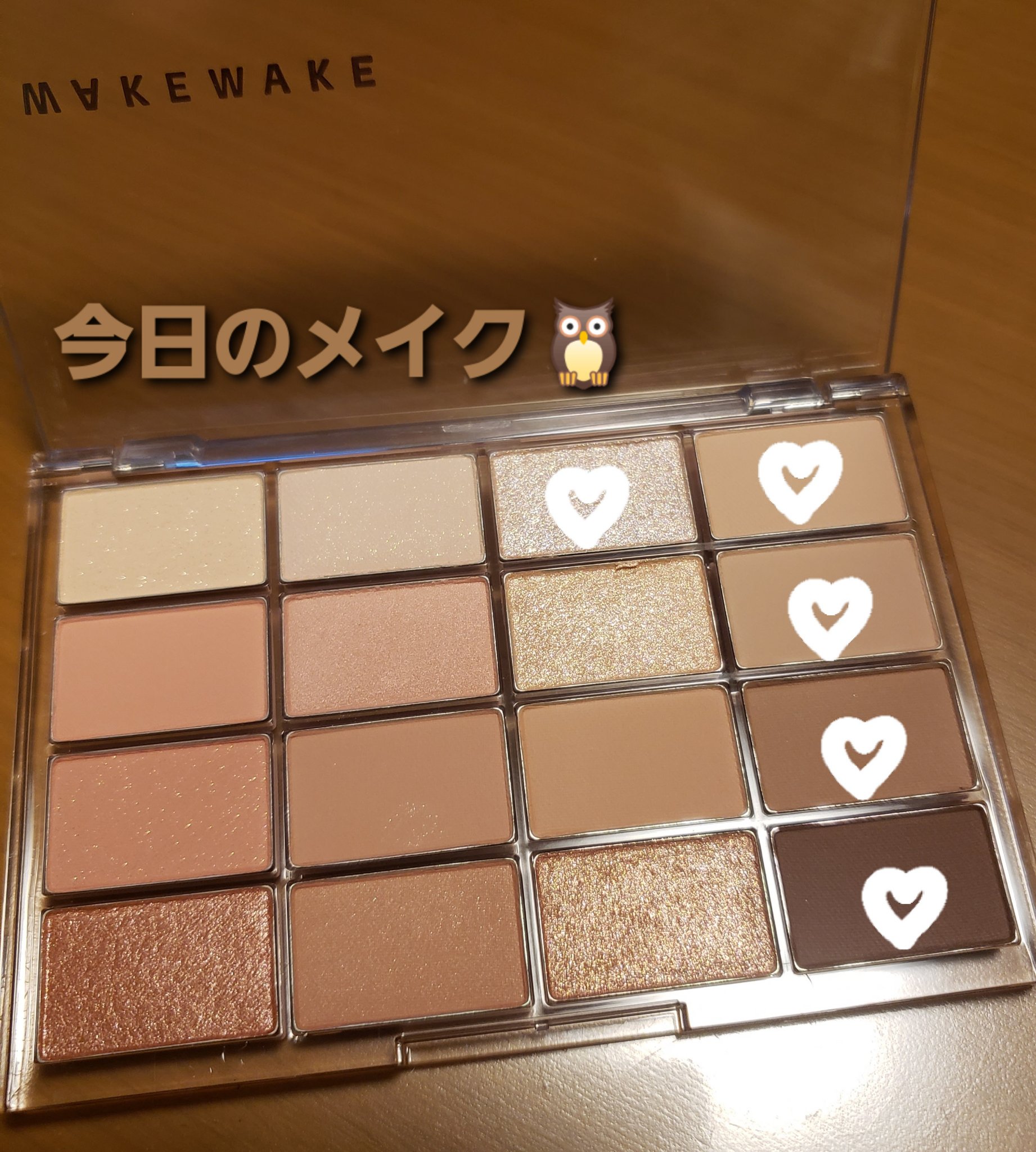 ソフトブラーリングアイパレット/wakemake/アイシャドウパレットを使ったクチコミ（1枚目）