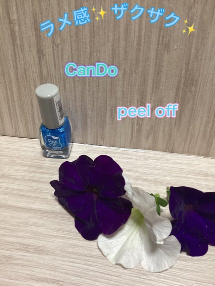 キャンドゥ CanDo Peel Offのクチコミ「CanDo
Peel Off
水性ネイル4
ベビーブルーラメ💙
ザクザクなラメ感
初.....」(1枚目)