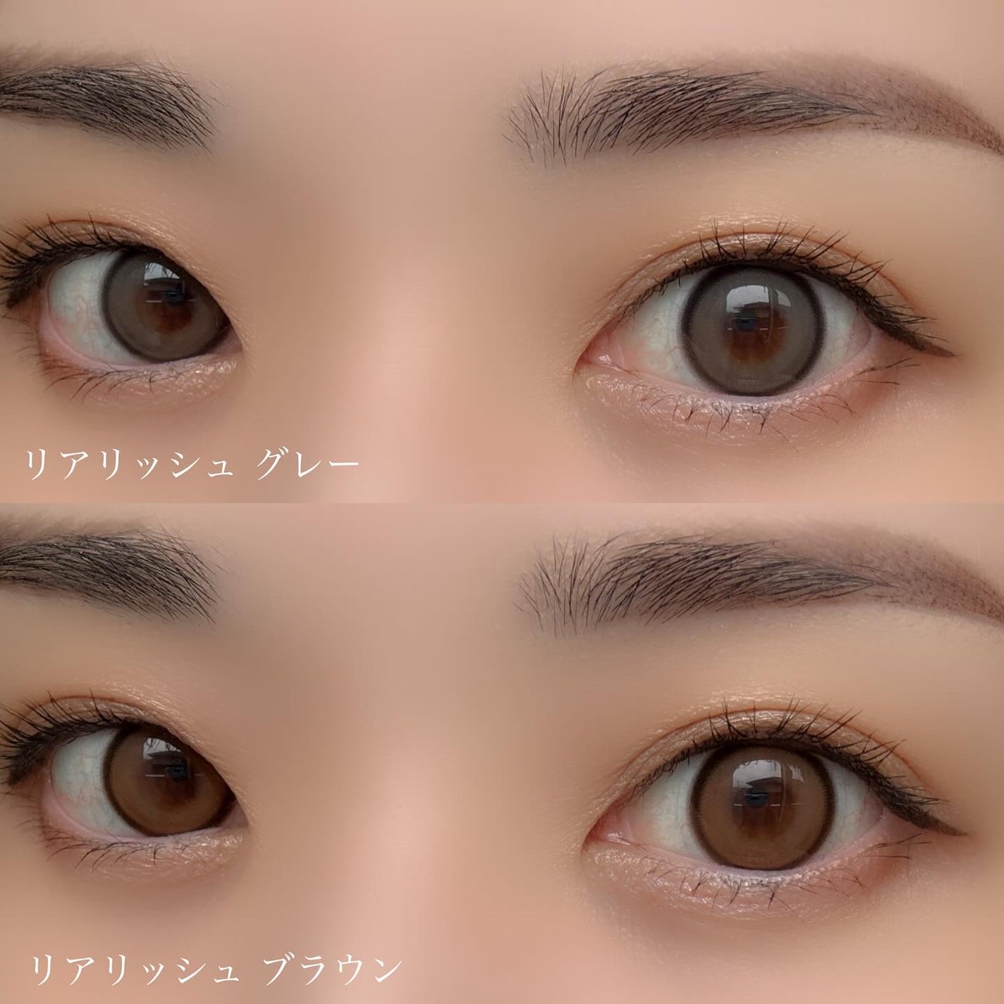 Real Ring 1day/OLENS/ワンデー(1DAY)カラコンを使ったクチコミ(6枚目)