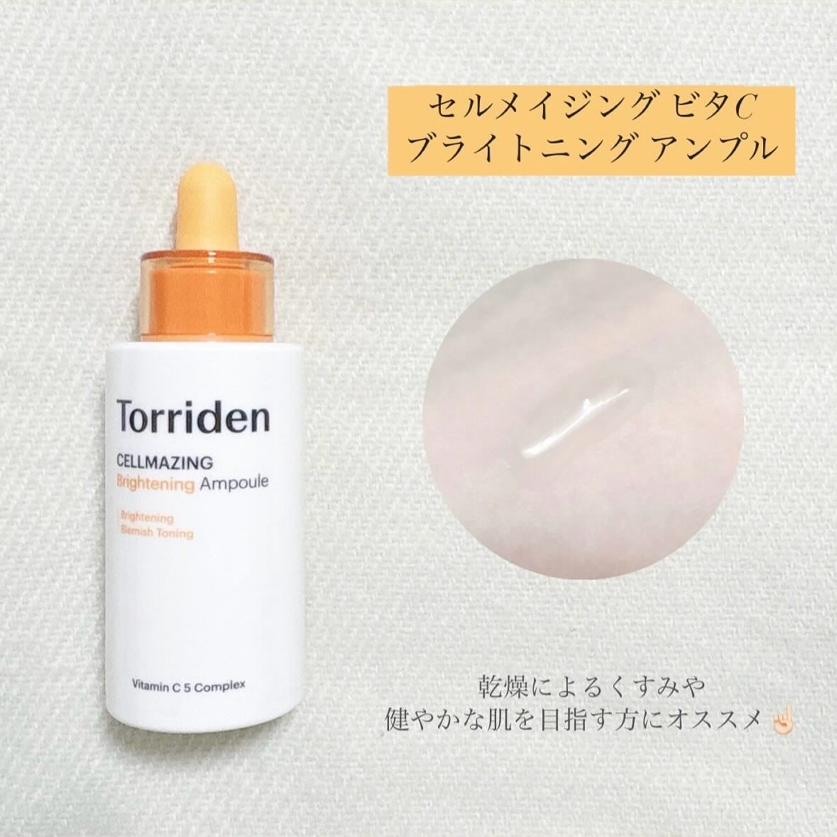 セルメイジング ビタC ブライトニングアンプル/Torriden/美容液を使ったクチコミ（2枚目）