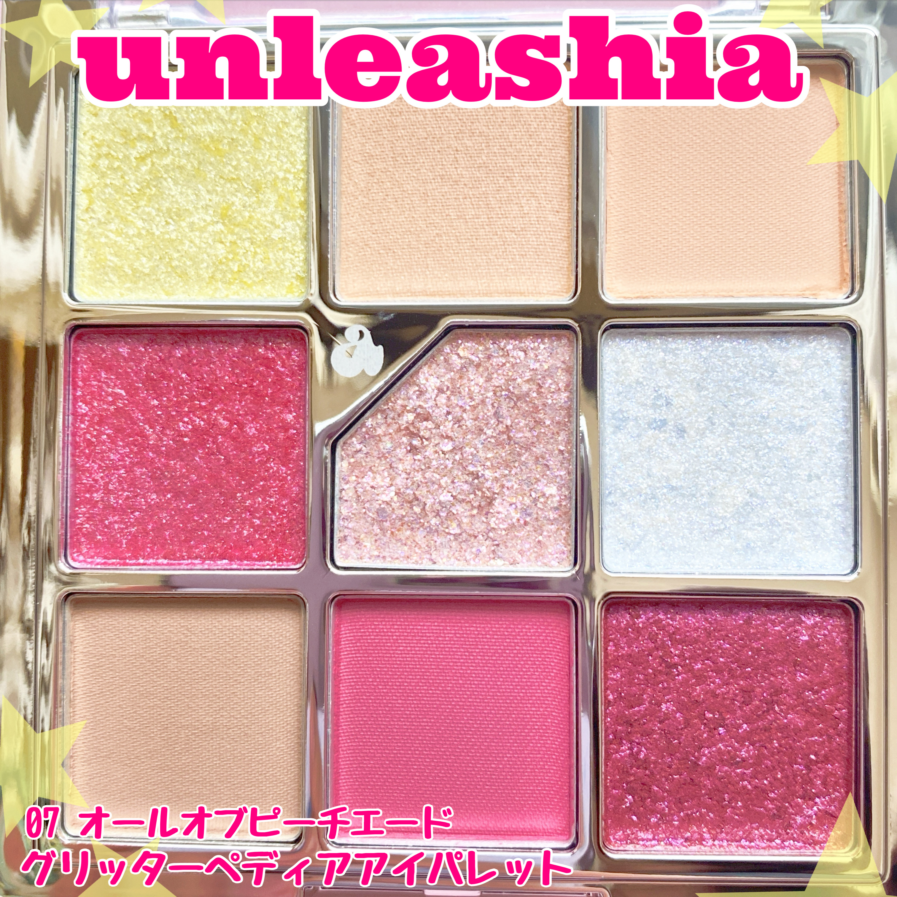 グリッターペディアアイパレット/unleashia/アイシャドウパレットを使ったクチコミ（2枚目）