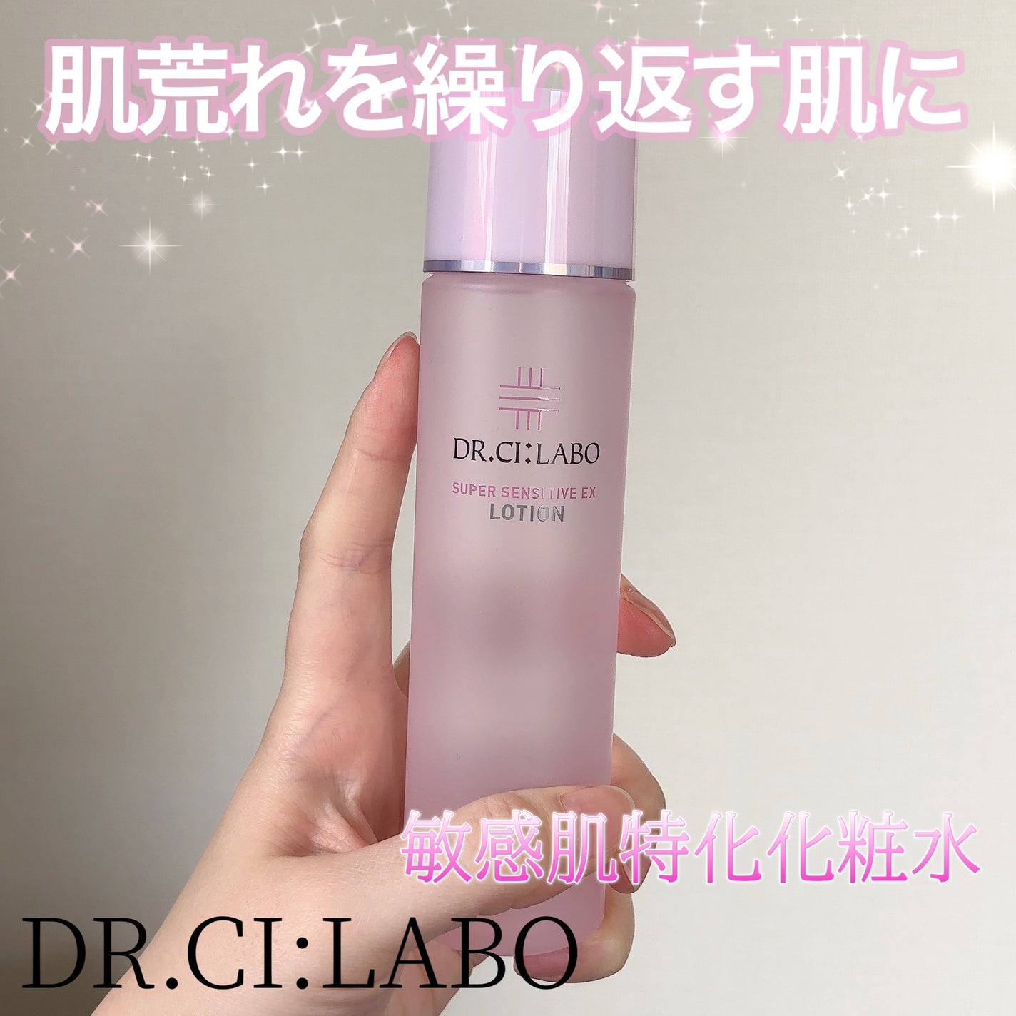 è¬çšããŒã·ã§ã³ ã»ã³ã·ãã£ãEX/ãã¯ã¿ãŒã·ãŒã©ãâ/åç²§æ°Žã䜿ã£ãã¯ãã³ãïŒ1æç®ïŒ